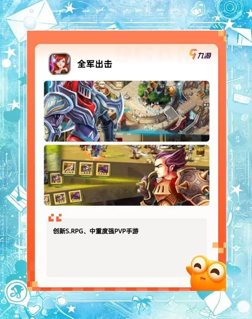 手游哪家强？最火的手游排行榜前十名给你答案！