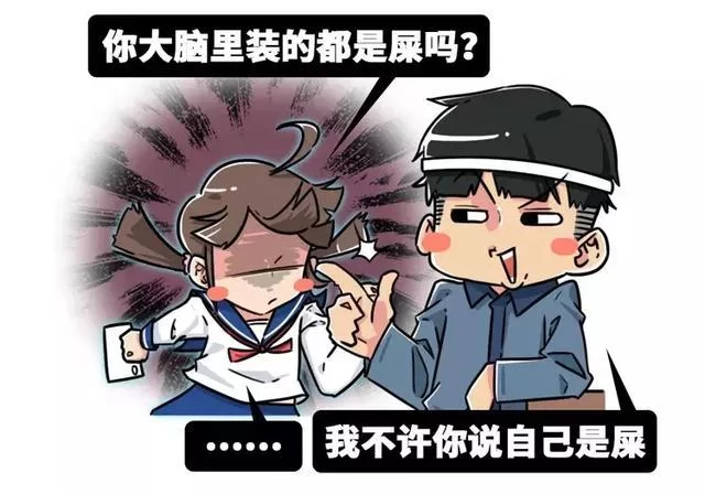 猎户家的傻媳妇火了！村里人都说她不简单！