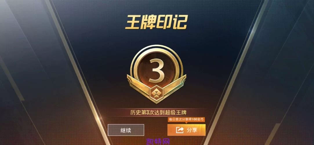 玩吃鸡必备神器！殇痕画质助手让你把把都吃鸡！