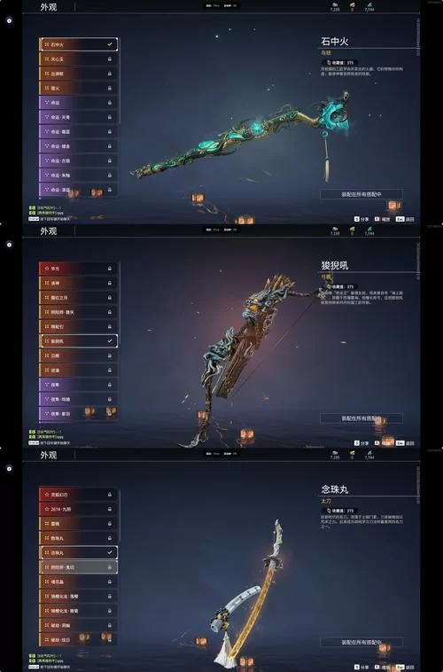 讨鬼传极武器选哪个好？全武器性能分析与推荐！