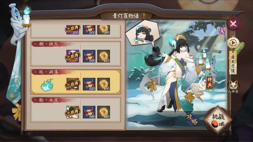 阴阳师孟婆哪里多？这几个地方让你刷到手软！