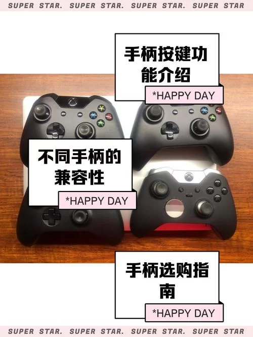手柄RS是哪个键位？不同品牌手柄RS键位置介绍!