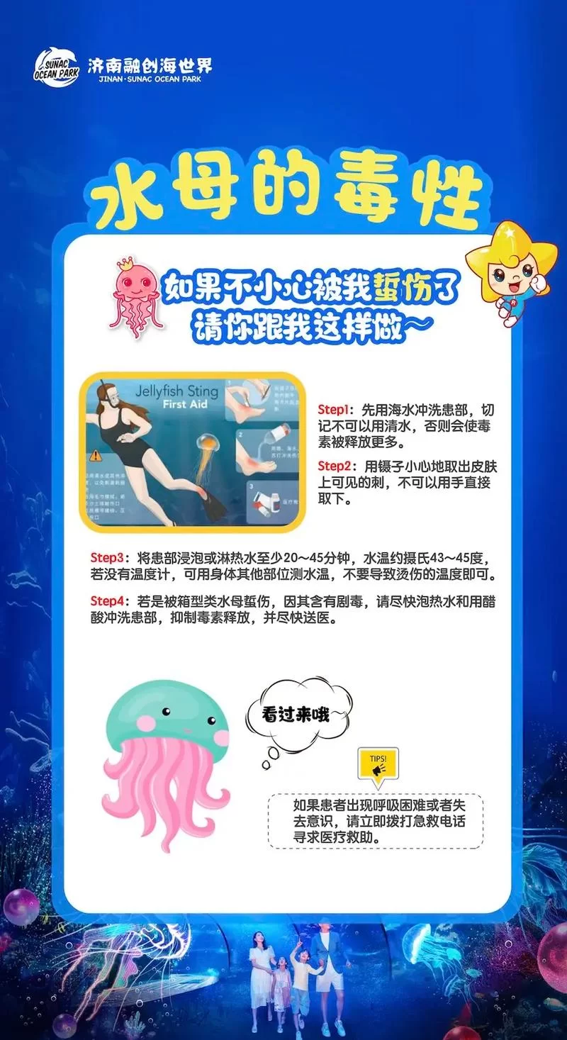 无人深空活体水母太难找？试试这几个方法！