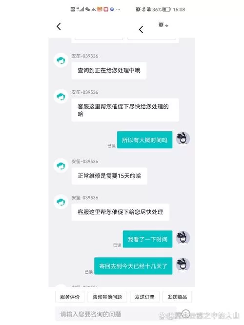 得物买到不合适的怎么办？详细退换货攻略来了！