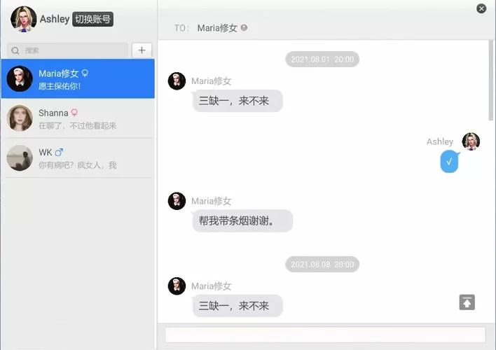 玩不转全网公敌第五章？看这篇攻略就够了！