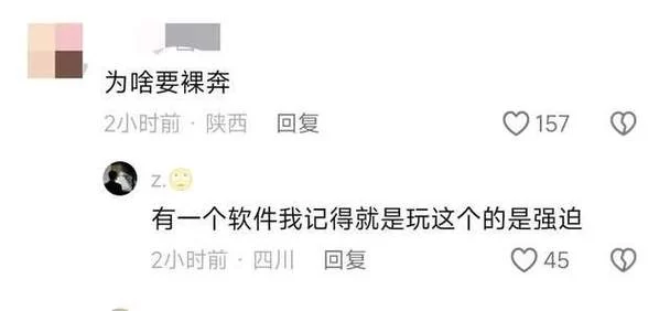 玩不转全网公敌第五章？看这篇攻略就够了！