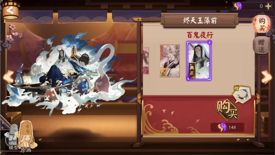 烬天玉藻前厉害吗？新手必看式神攻略详解！
