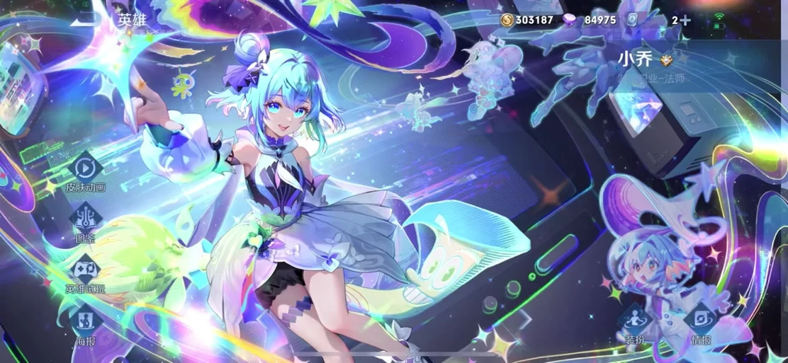 王者荣耀小乔联动arenaofvalor，新皮肤太好看了！