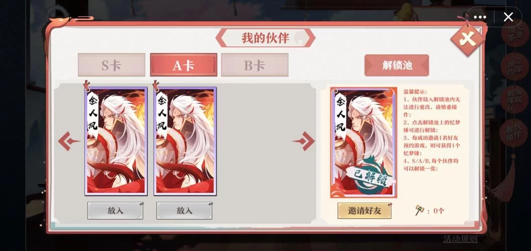 狐妖小红娘手游好玩吗？老玩家带你深度解析！