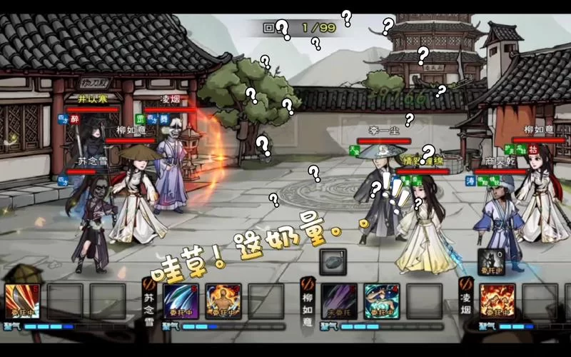 烟雨江湖柳如意加点方法，平民玩家必看技巧！