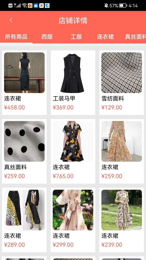 采集保定app下载：安卓/苹果手机用户看这里！