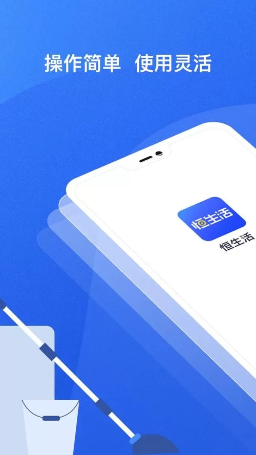 采集保定app下载：安卓/苹果手机用户看这里！