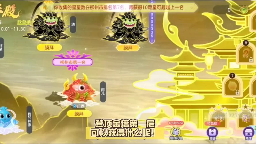 球球大作战下载正版攻略，新手入门必看指南！