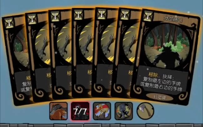 无尽之夜攻略大全：快速通关技巧分享！