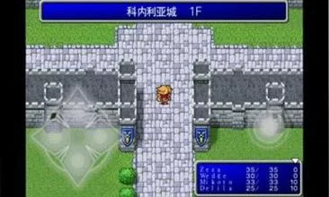 最终幻想1手机版哪里下？安卓苹果下载安装教程！