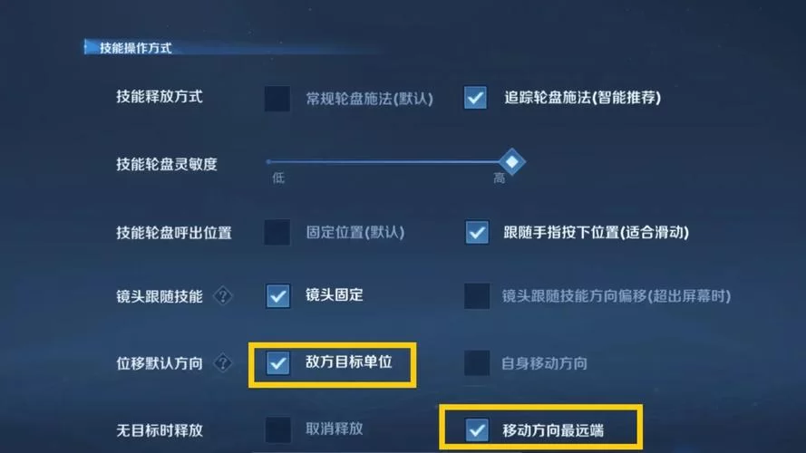 王者荣耀24小时都能玩怎么设置？详细步骤分享！