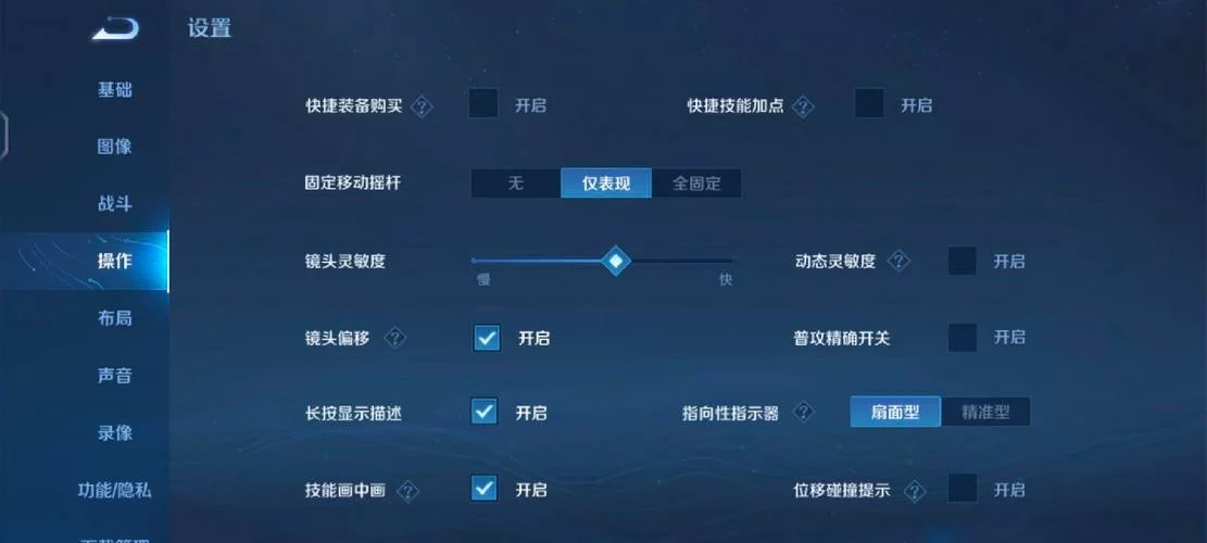 王者荣耀24小时都能玩怎么设置？详细步骤分享！
