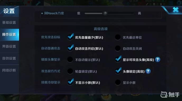 王者荣耀24小时都能玩怎么设置？详细步骤分享！