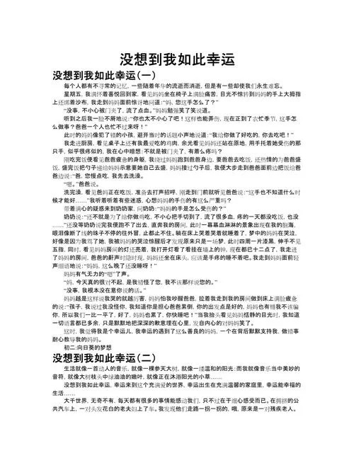 想了解89xxx？这篇深度解析文章别错过！