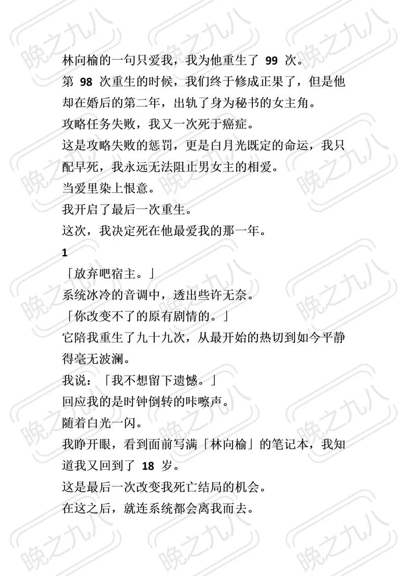 想了解89xxx？这篇深度解析文章别错过！
