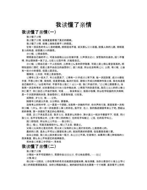 想了解89xxx？这篇深度解析文章别错过！