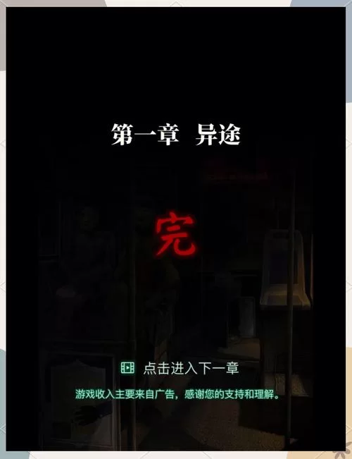 纸嫁衣4下载安装失败怎么办？常见问题解决方法！