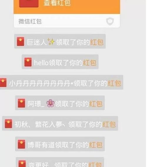 微信扫雷怎么控制尾数？挂设置技巧分享！