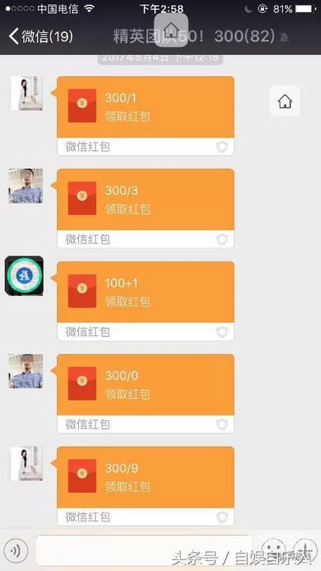 微信扫雷怎么控制尾数？挂设置技巧分享！