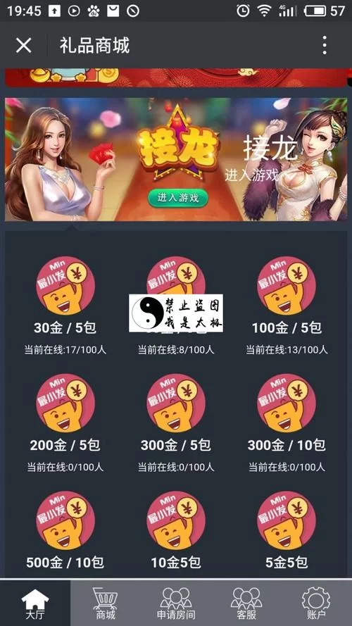 微信扫雷怎么控制尾数？挂设置技巧分享！