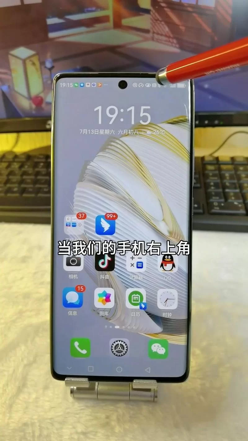疯狂的手机怎么了？这几个原因你一定想不到！