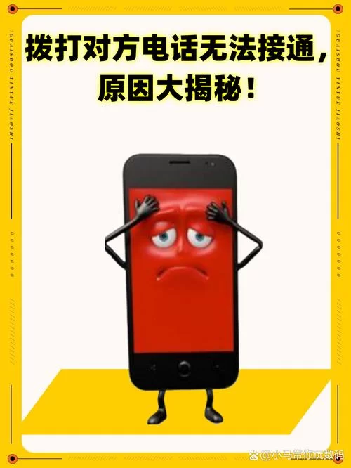 疯狂的手机怎么了？这几个原因你一定想不到！
