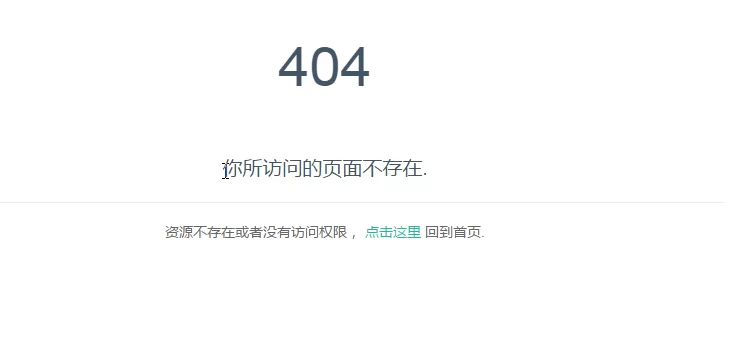 资源不存在怎么回事？常见原因及解决方法！