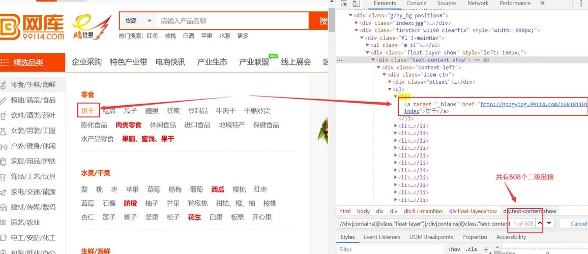 资源不存在怎么回事？常见原因及解决方法！