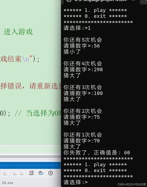 猜数字游戏哪个版本好玩？这几款值得一试！