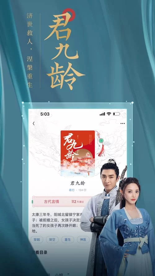 潇湘书院3g手机版好用吗？看看老用户的真实评价！