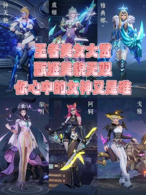 甄姬台词有哪些？游戏中那些经典语录盘点！