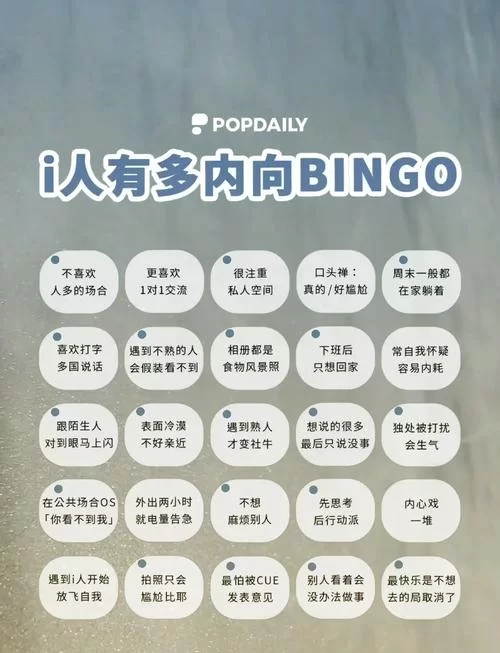 想玩bingo游戏？这里有免费又好玩的bingo游戏推荐！