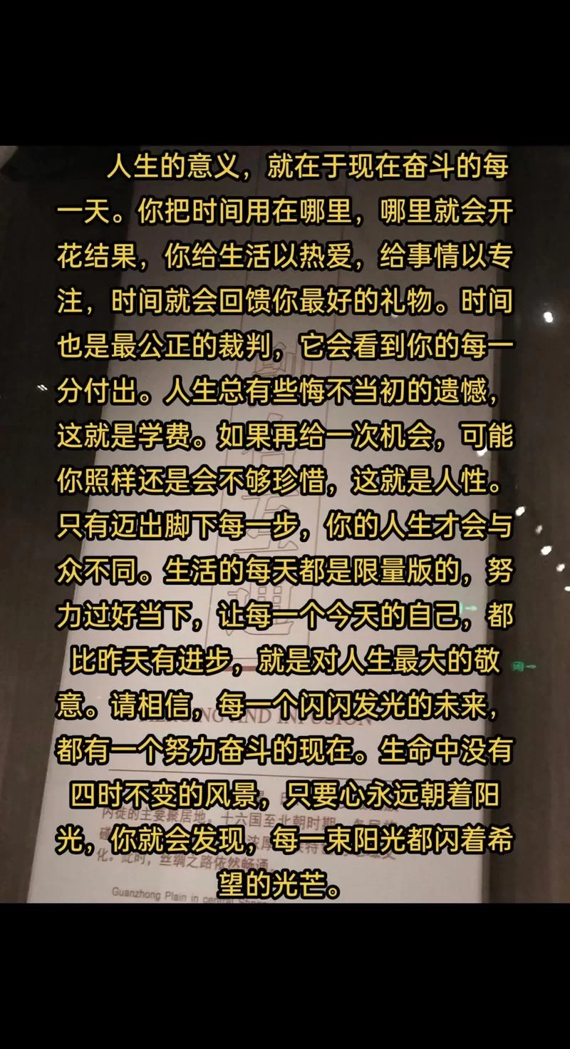 有时候我会问自己到底为什么努力，普通人努力的意义是什么？