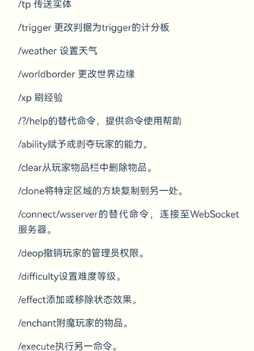 我的世界填充指令老手经验分享，快速建造不是梦！