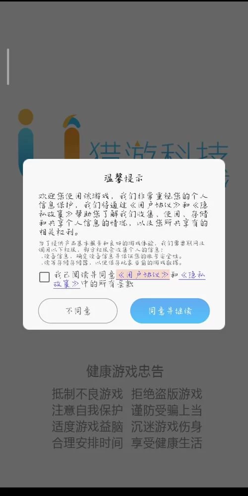 想玩宠物连连看3.1手机版？这里就能直接在线玩！