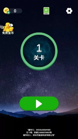 想玩宠物连连看3.1手机版？这里就能直接在线玩！