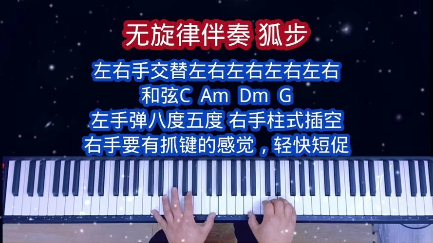 独弦琴之思怎么弹？新手入门教程看这一篇就够了！