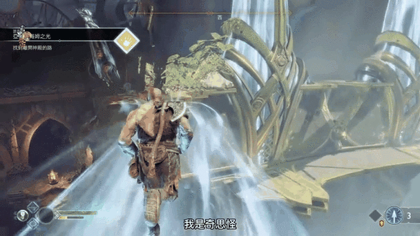 战神4攻略难点解析，卡关了？看这里就对了！