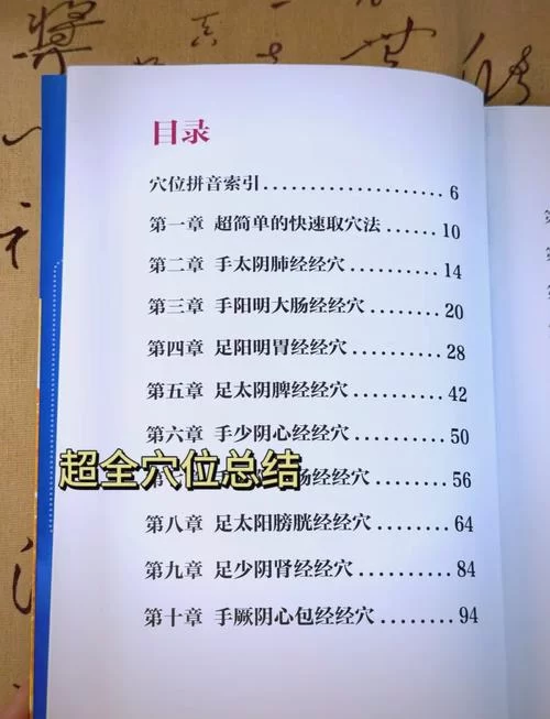 符文奥金棒图纸在哪弄？新人必看获取指南！