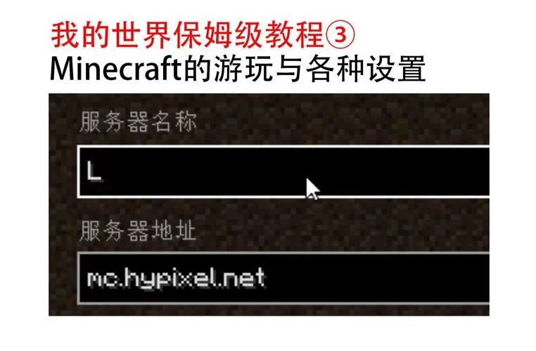 我的世界数据包怎么用？新手保姆级教程来了！