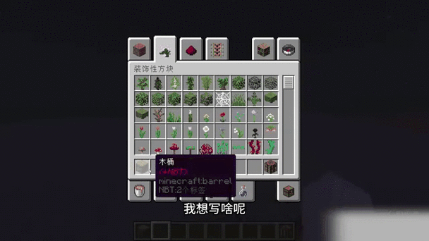 我的世界数据包怎么用？新手保姆级教程来了！