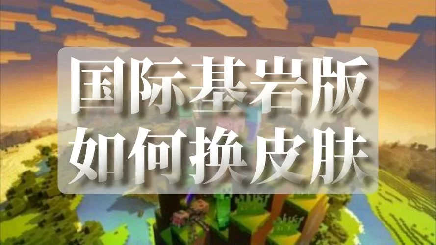 我的世界数据包怎么用？新手保姆级教程来了！