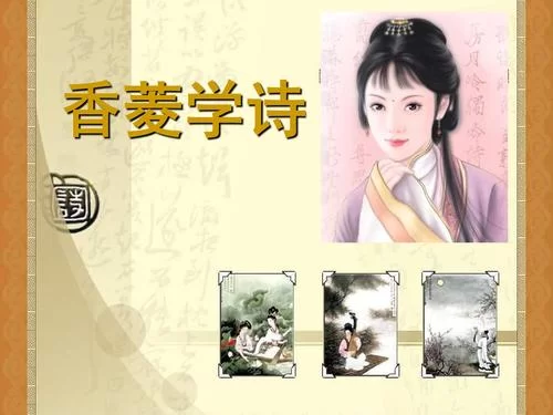 还在愁香菱怎么获取？看完这篇攻略火速拿下！