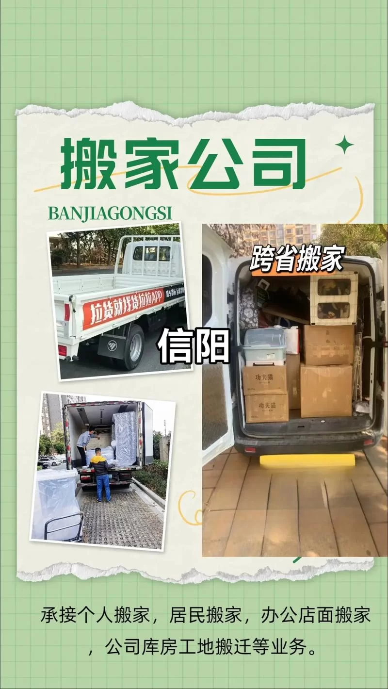 货拉拉企业版好用吗？这些功能让搬家更省心！