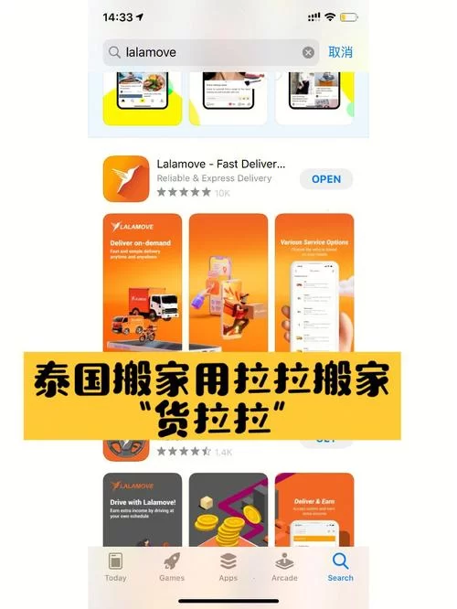 货拉拉企业版好用吗？这些功能让搬家更省心！